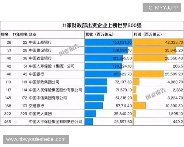 日本世界冠军为何转投德国？职业机遇与体系优势成关键(1)